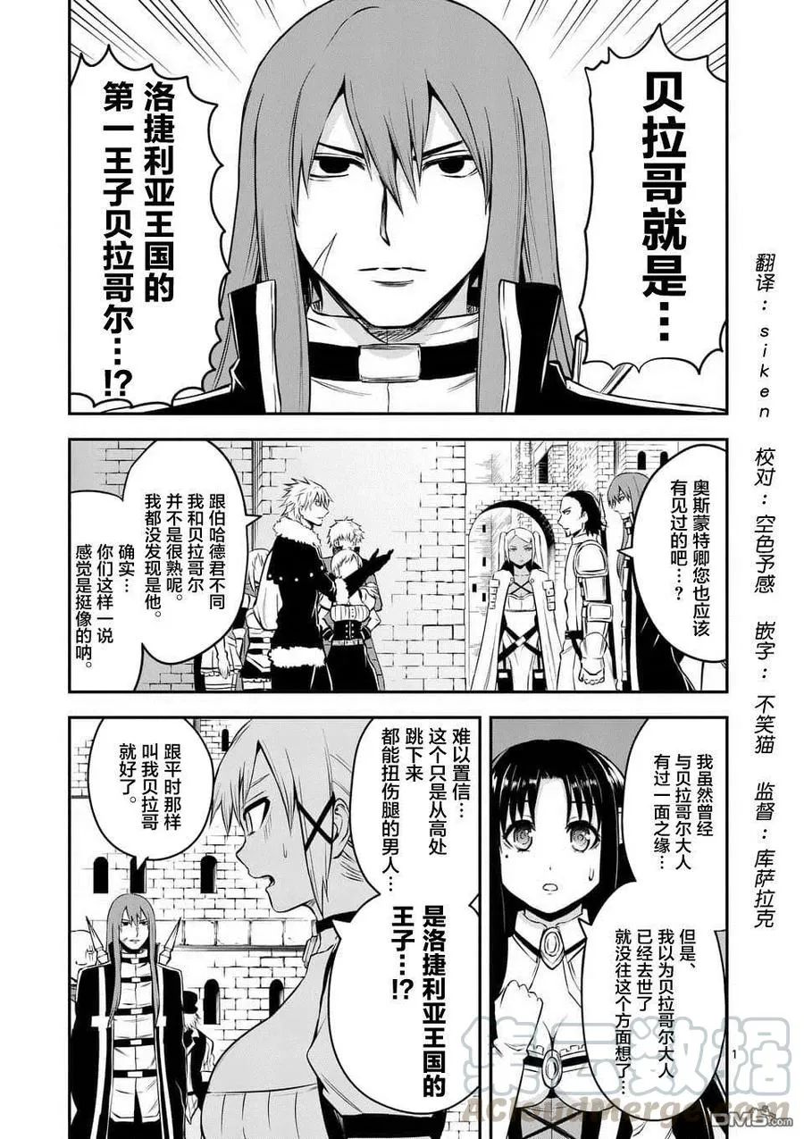 116 真面目 第1页