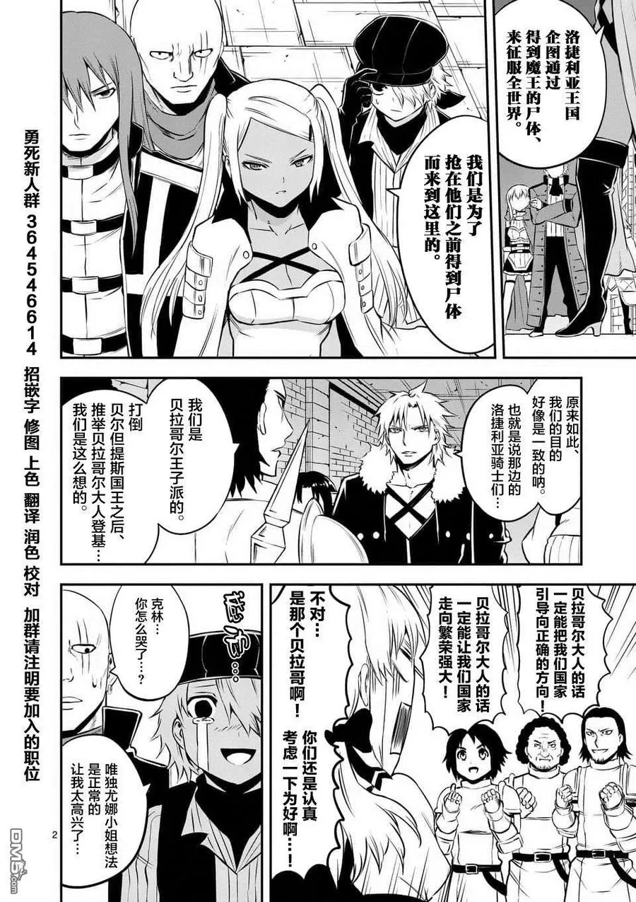 116 真面目 第2页