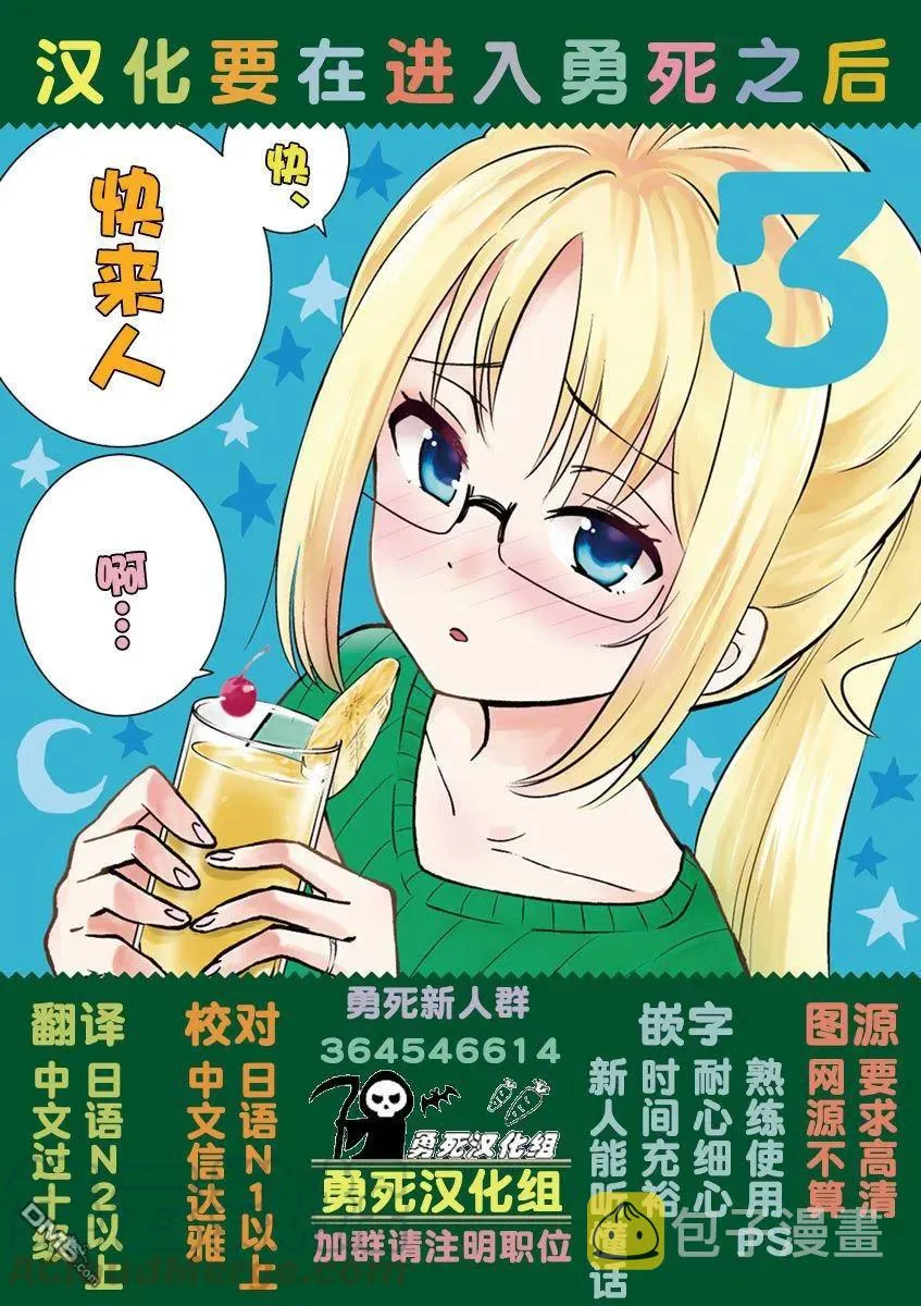 116 真面目 第19页