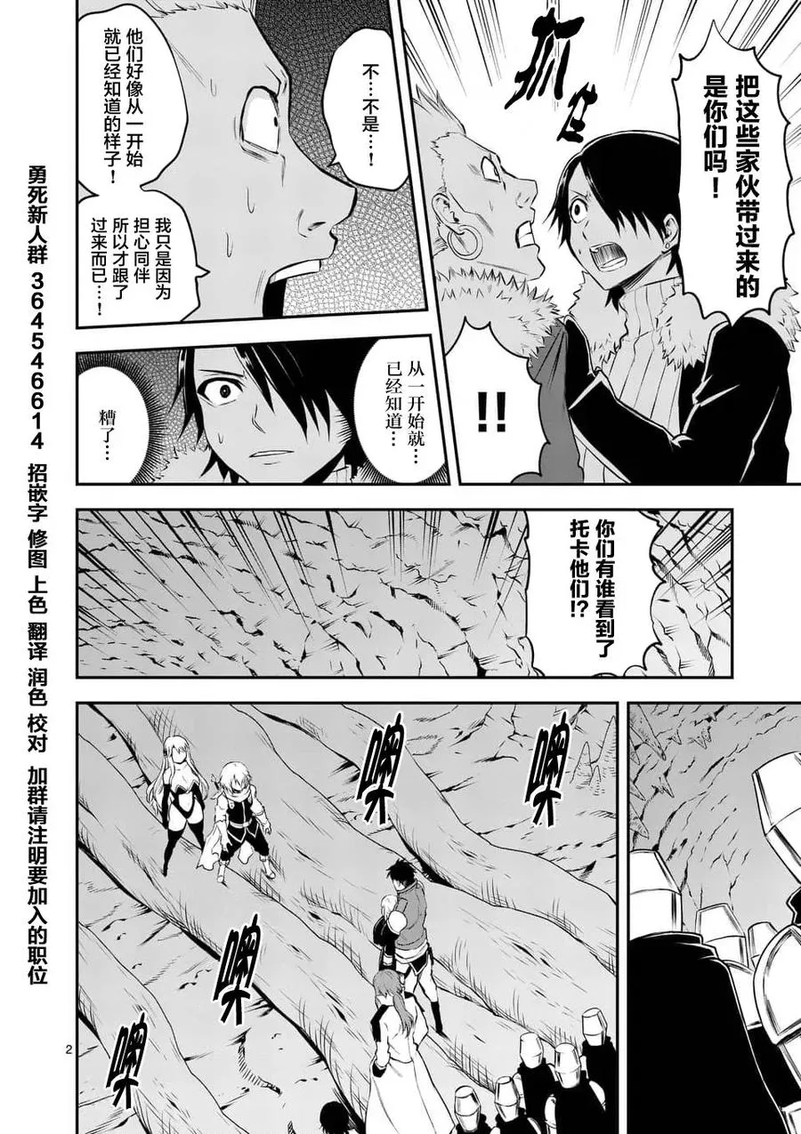 117 一千年前 第2页
