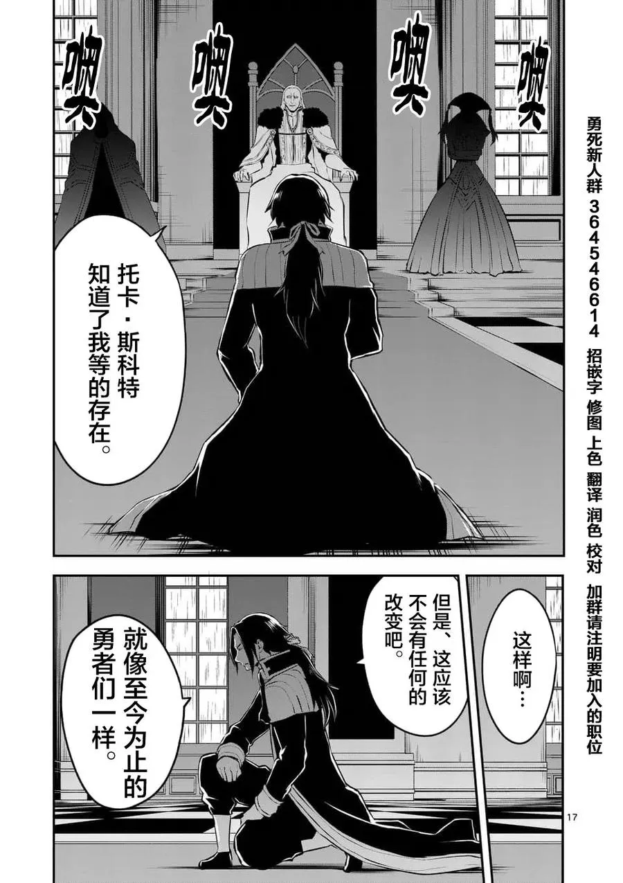 117 一千年前 第17页