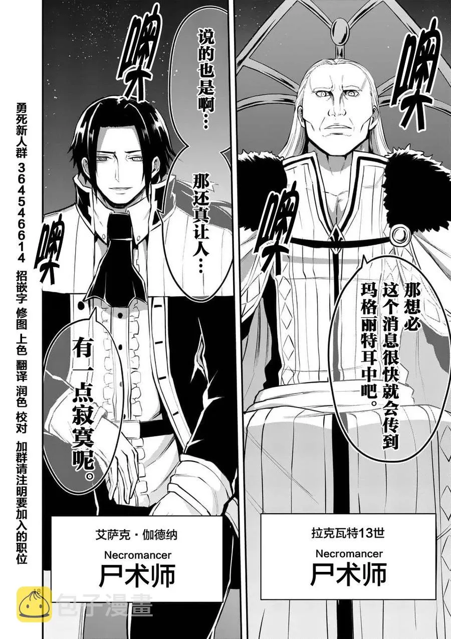 117 一千年前 第18页