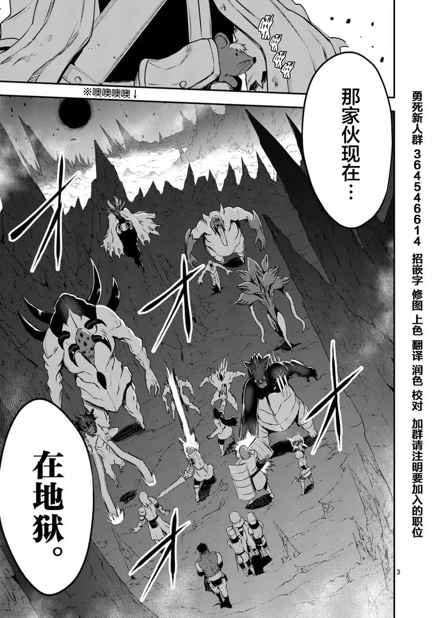 119 想想艾尔巴尼亚 第3页