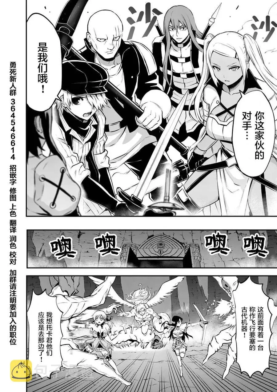 121 增援 第14页