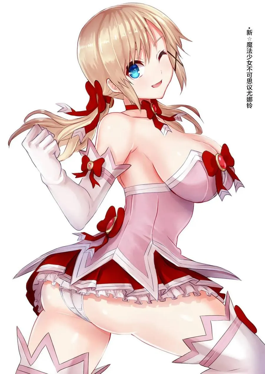 121 增援 第17页