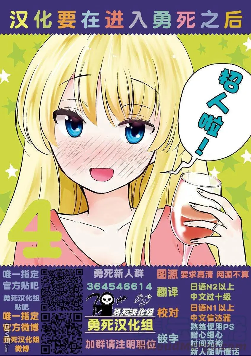 123 灵体链接 第22页