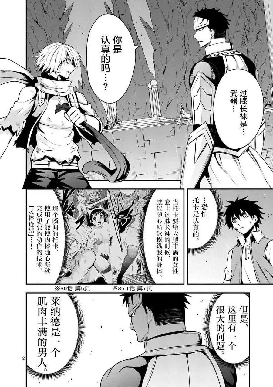 126 过膝袜 第2页
