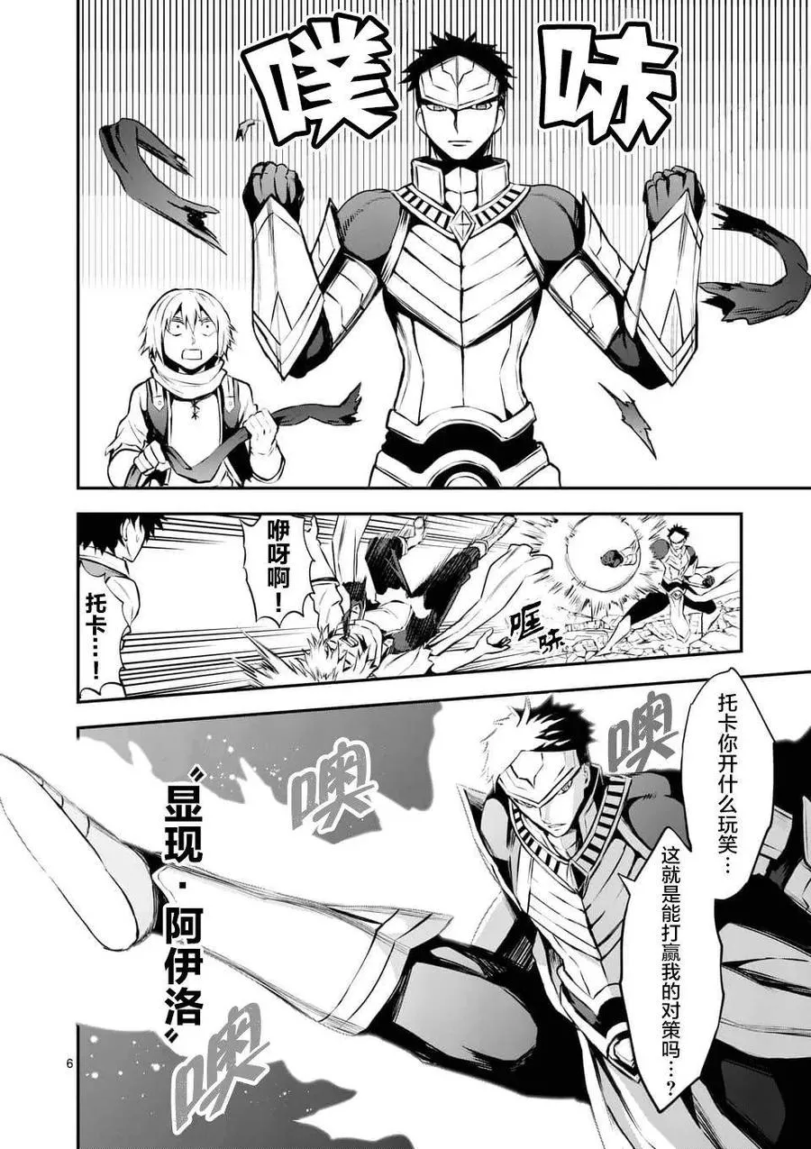 126 过膝袜 第6页