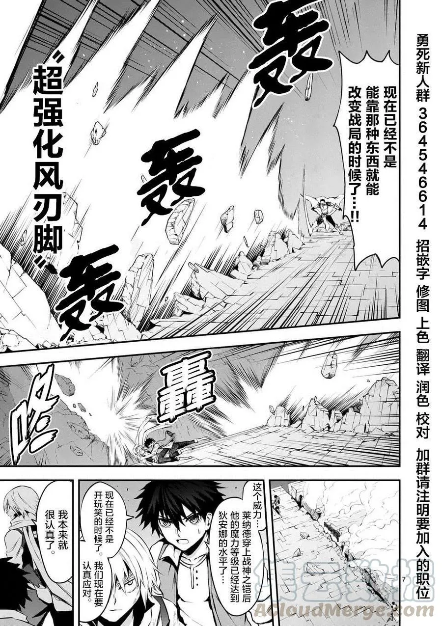 126 过膝袜 第7页