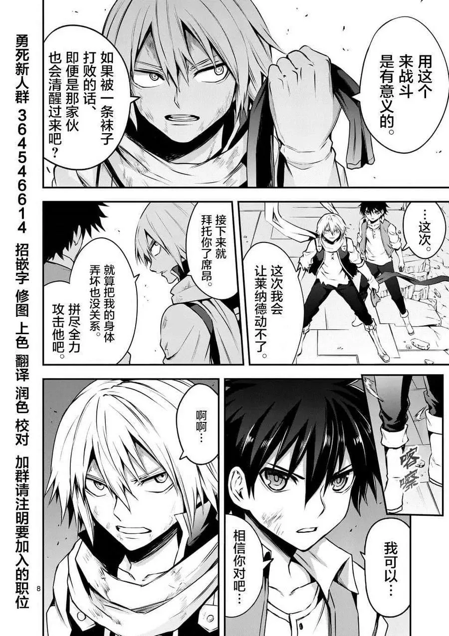 126 过膝袜 第8页
