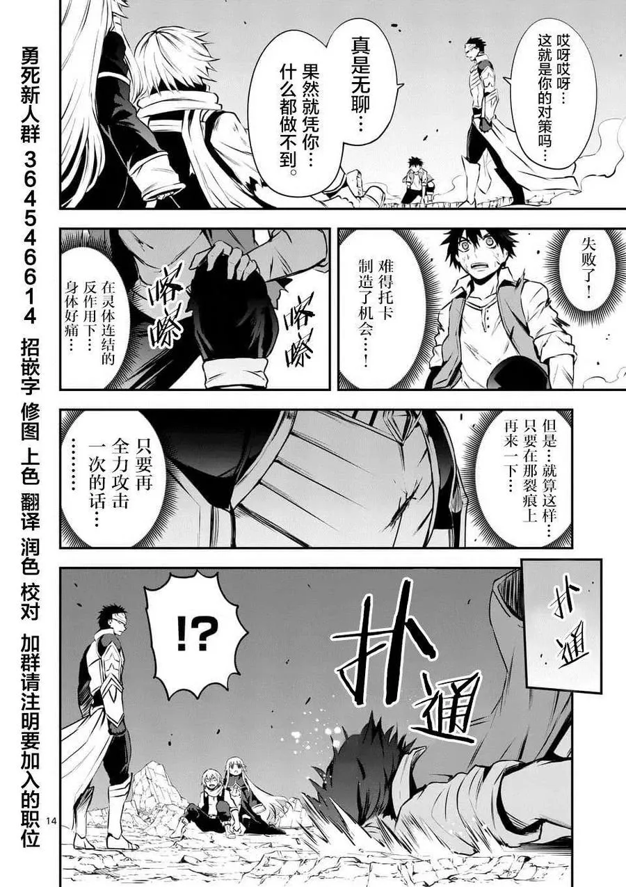 126 过膝袜 第14页