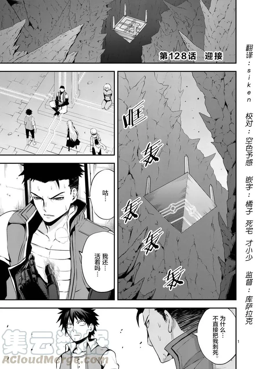 128 迎接 第1页