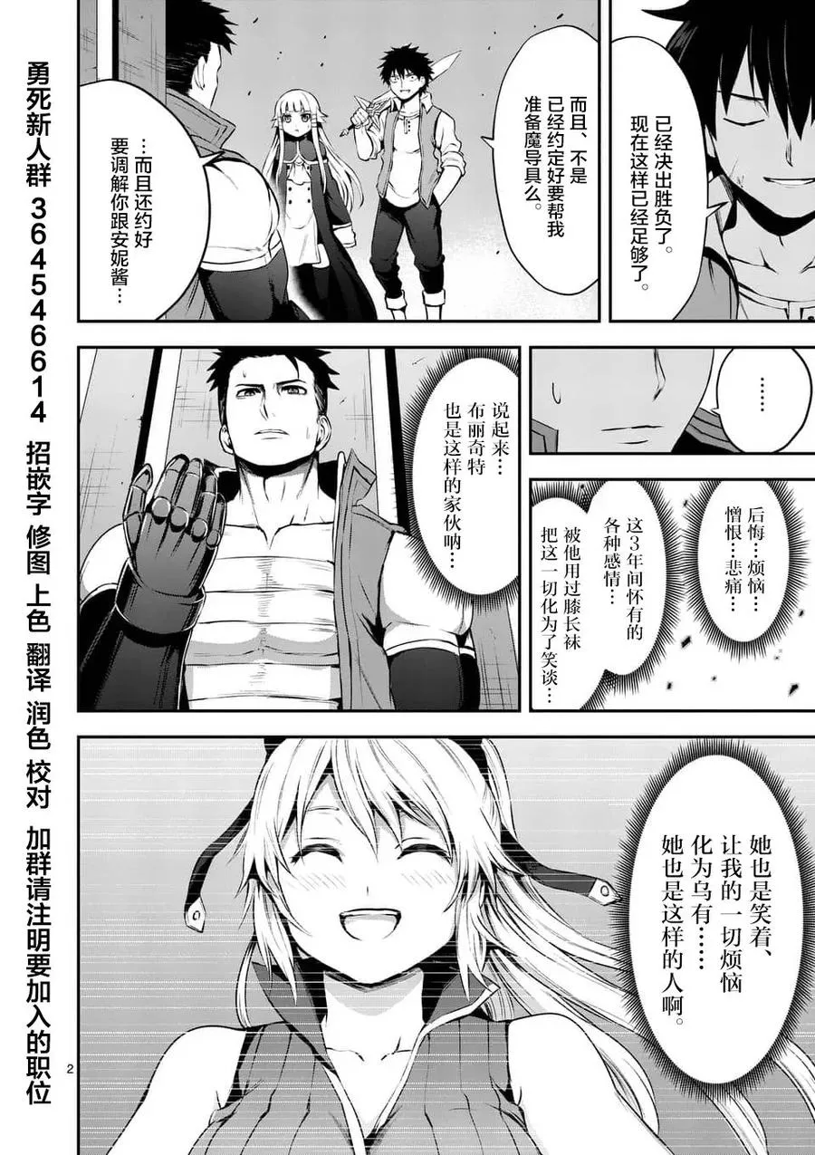 128 迎接 第2页