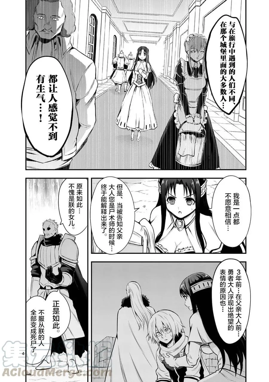 132 13代 第4页