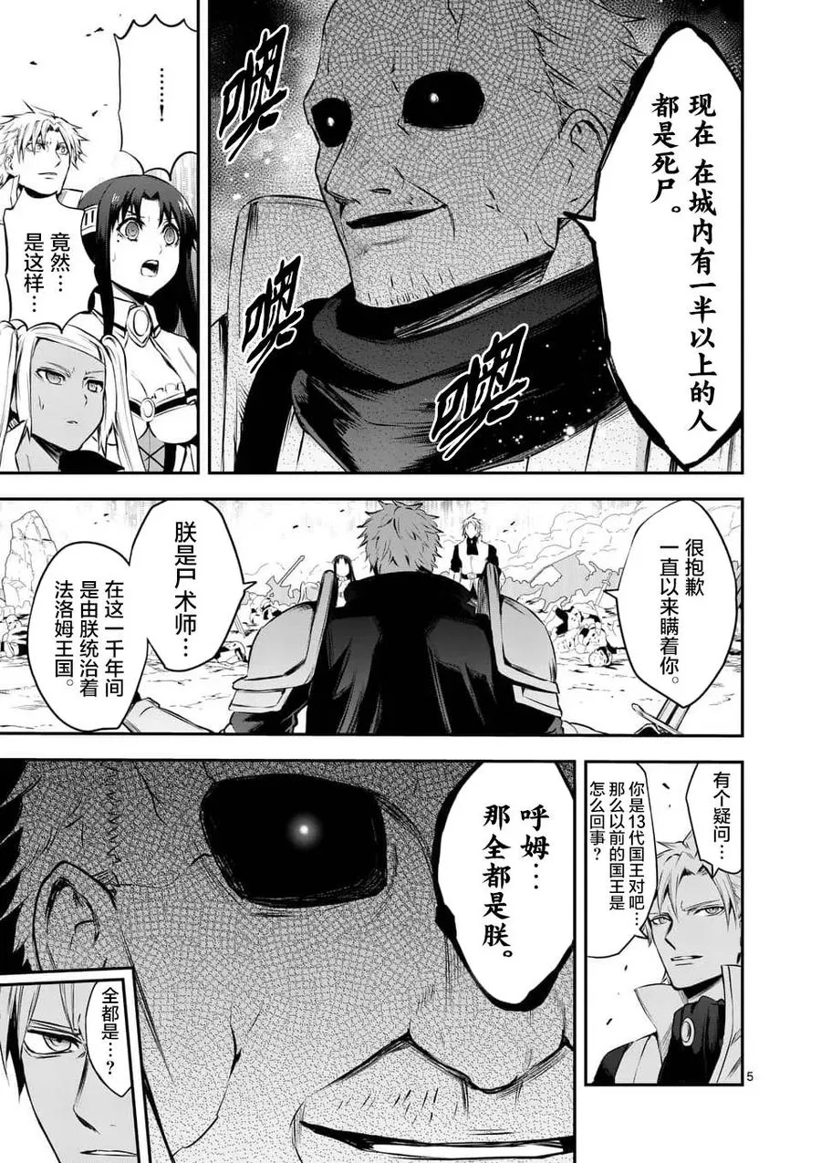 132 13代 第5页