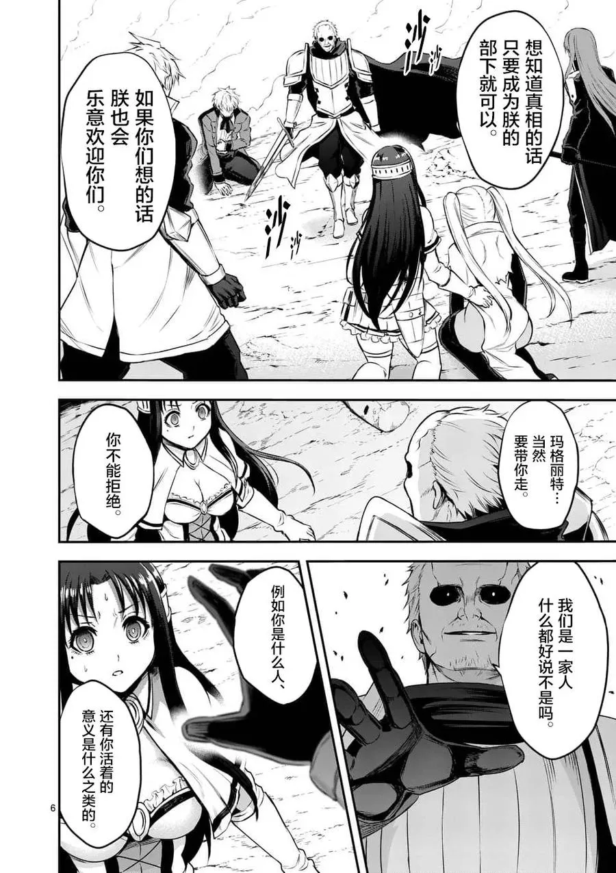 132 13代 第6页