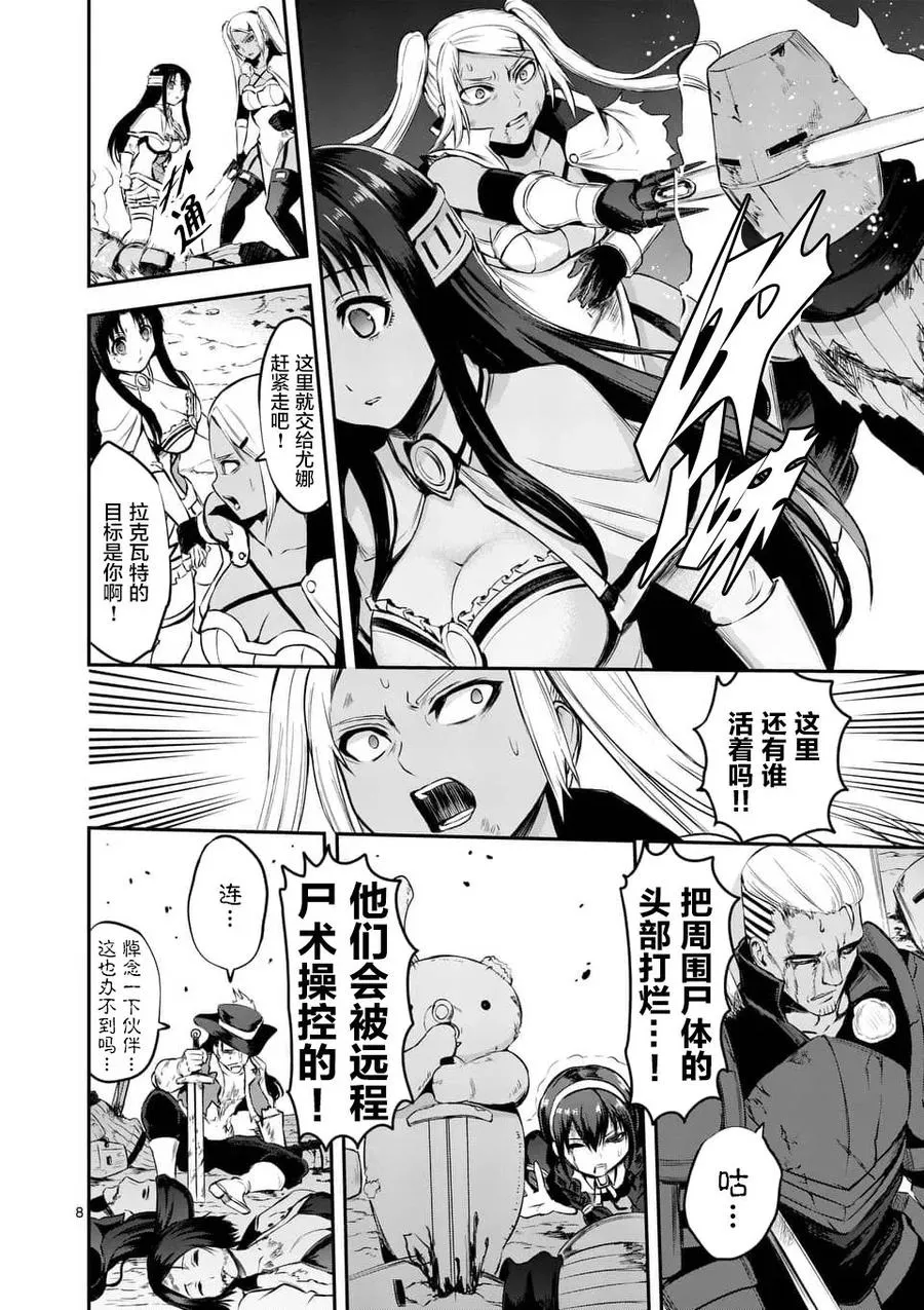 132 13代 第8页