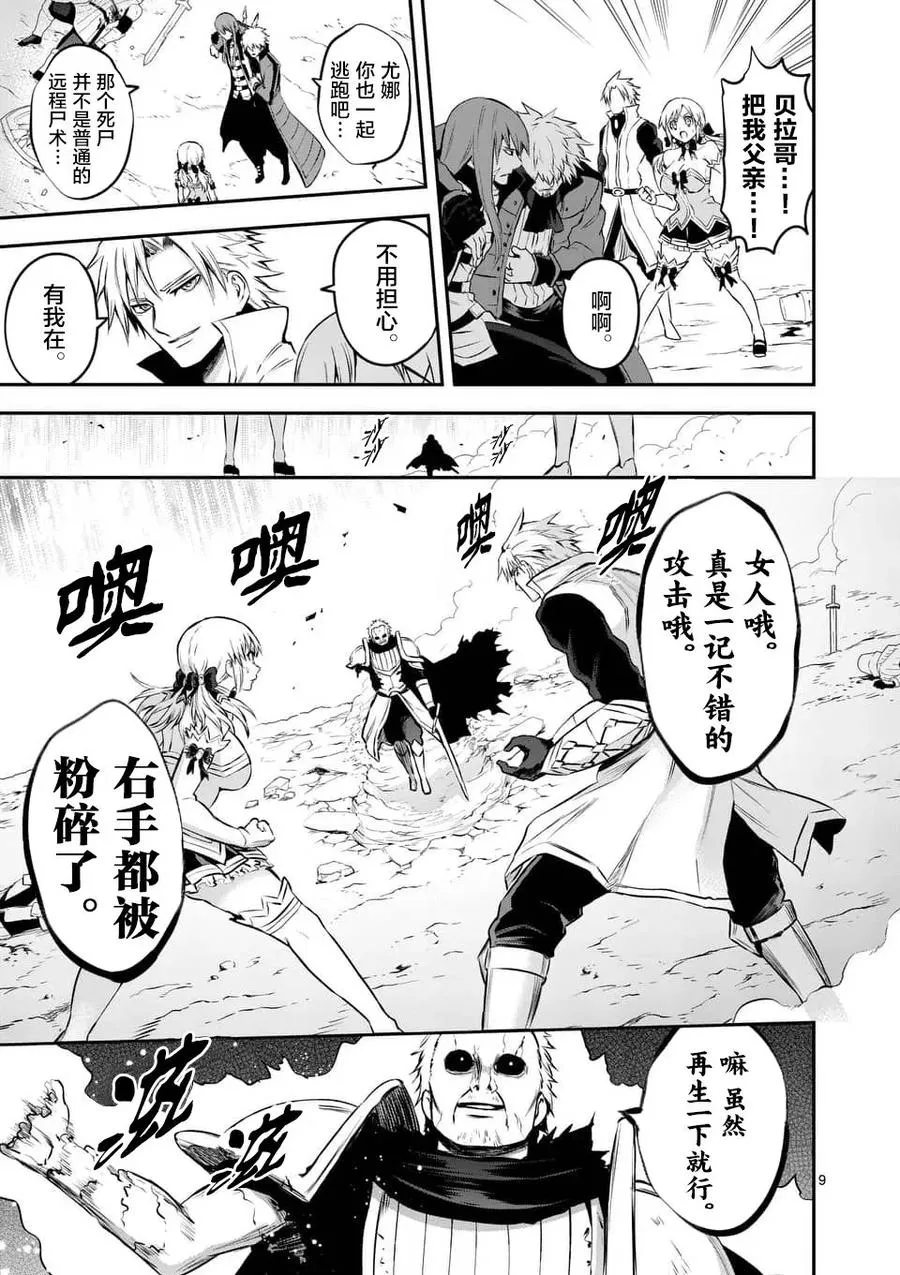 132 13代 第9页