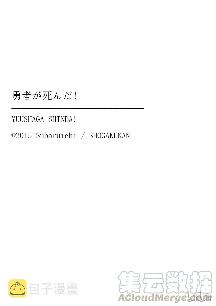 134 罪 第22页