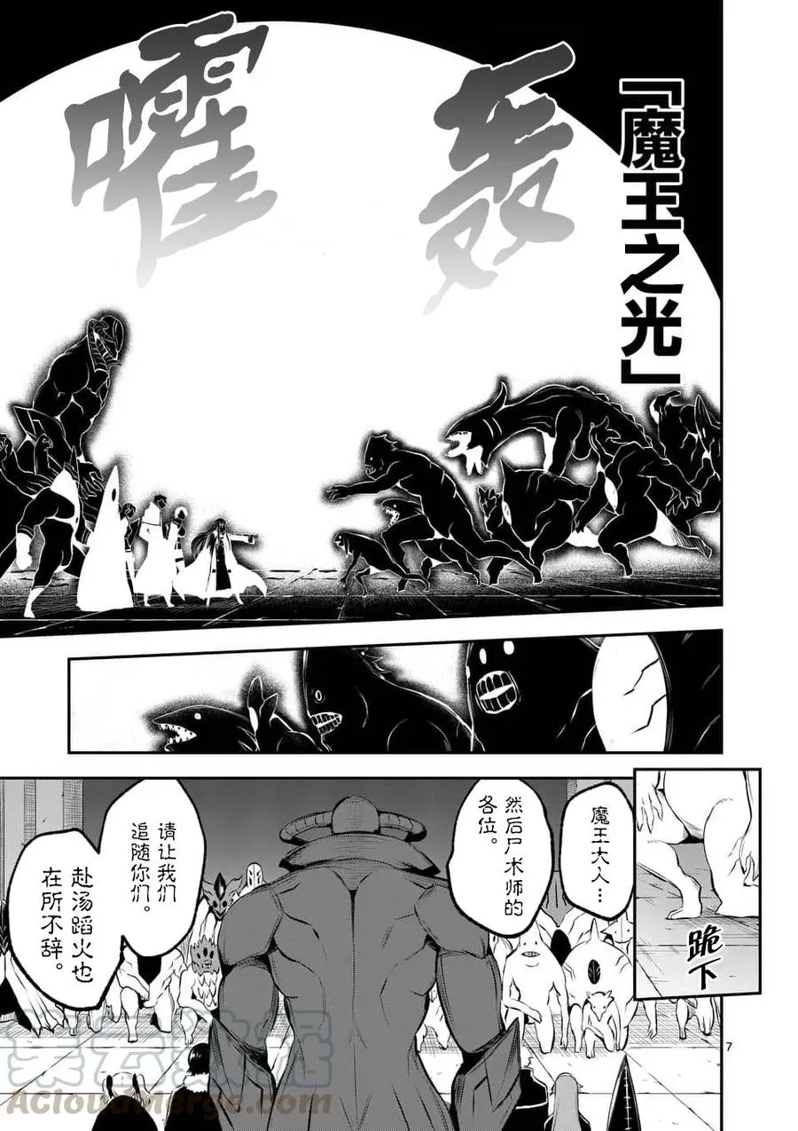 137 礼物 第7页