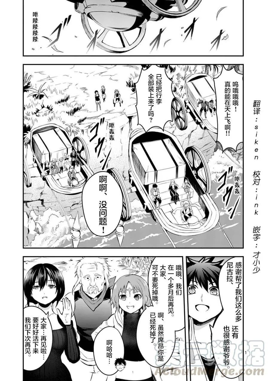 140 告白 第1页