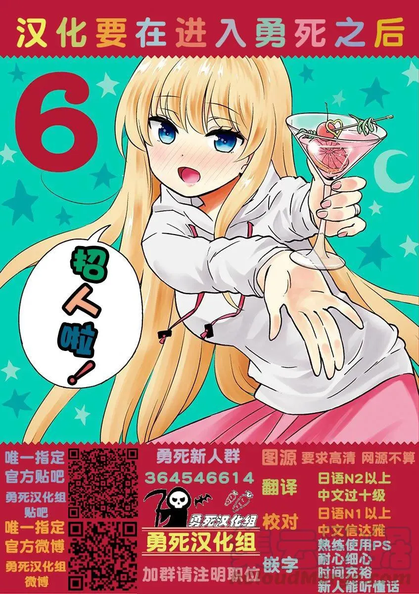 140 告白 第22页