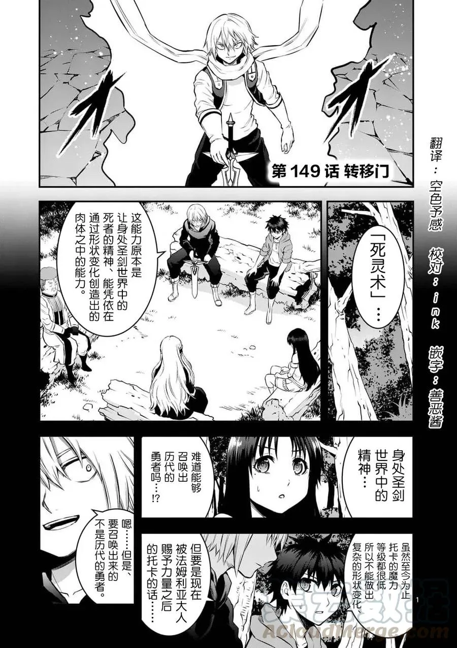 149 传送门 第1页