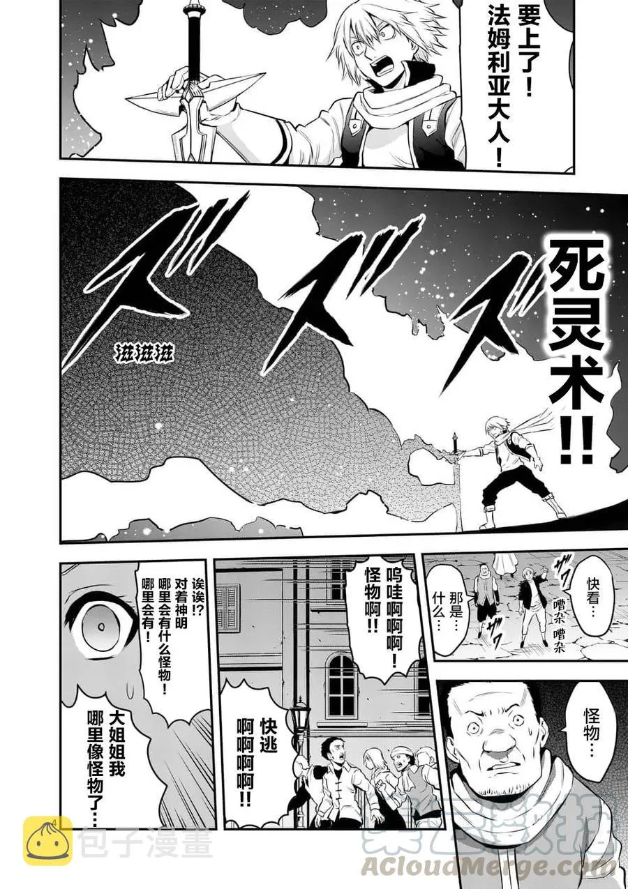 149 传送门 第4页