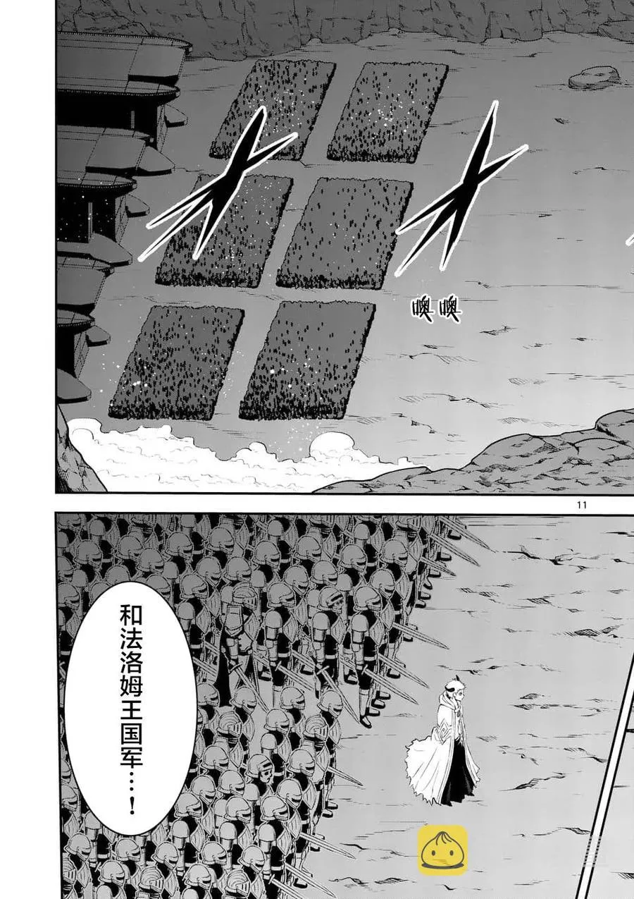 149 传送门 第11页