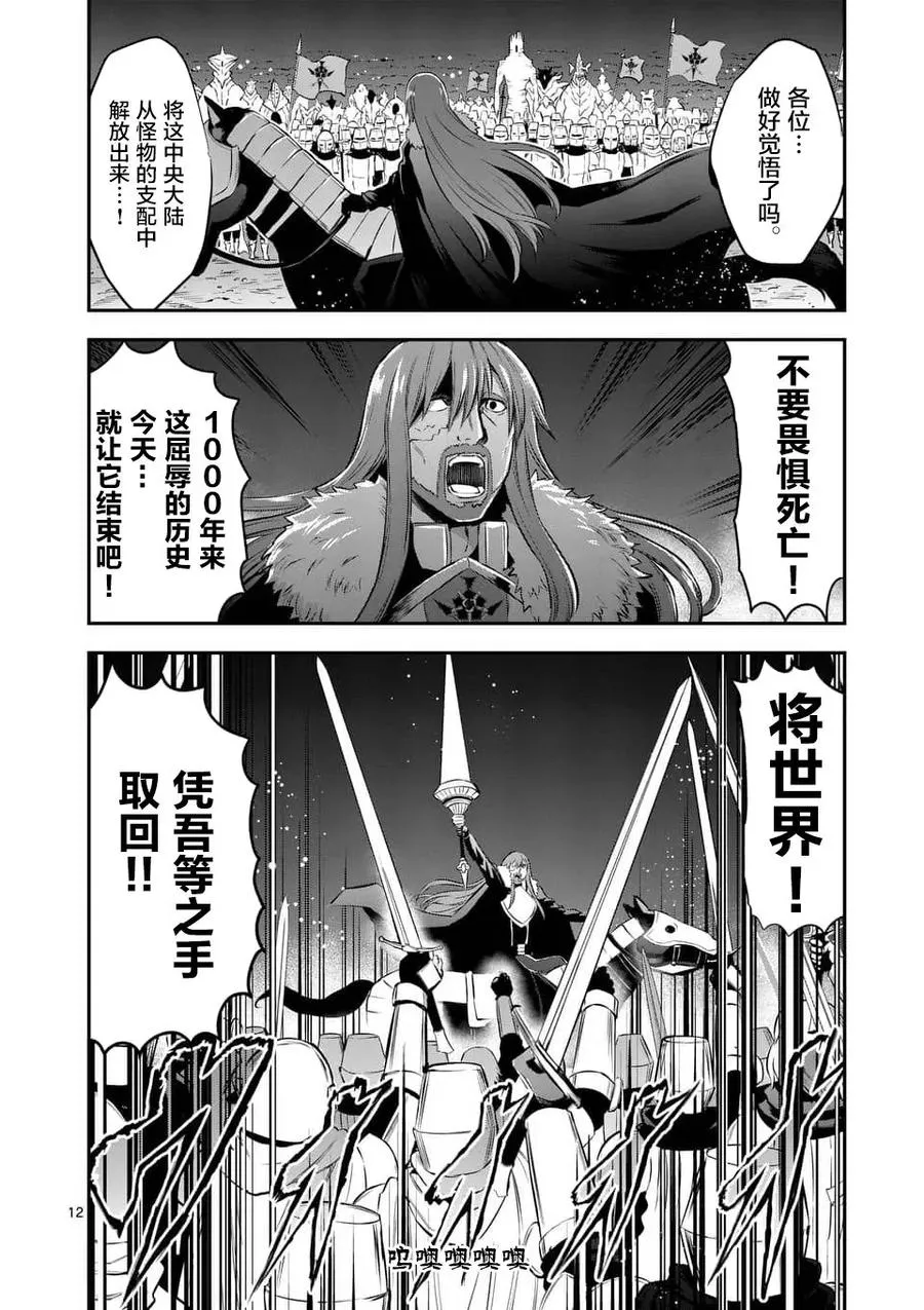 149 传送门 第12页