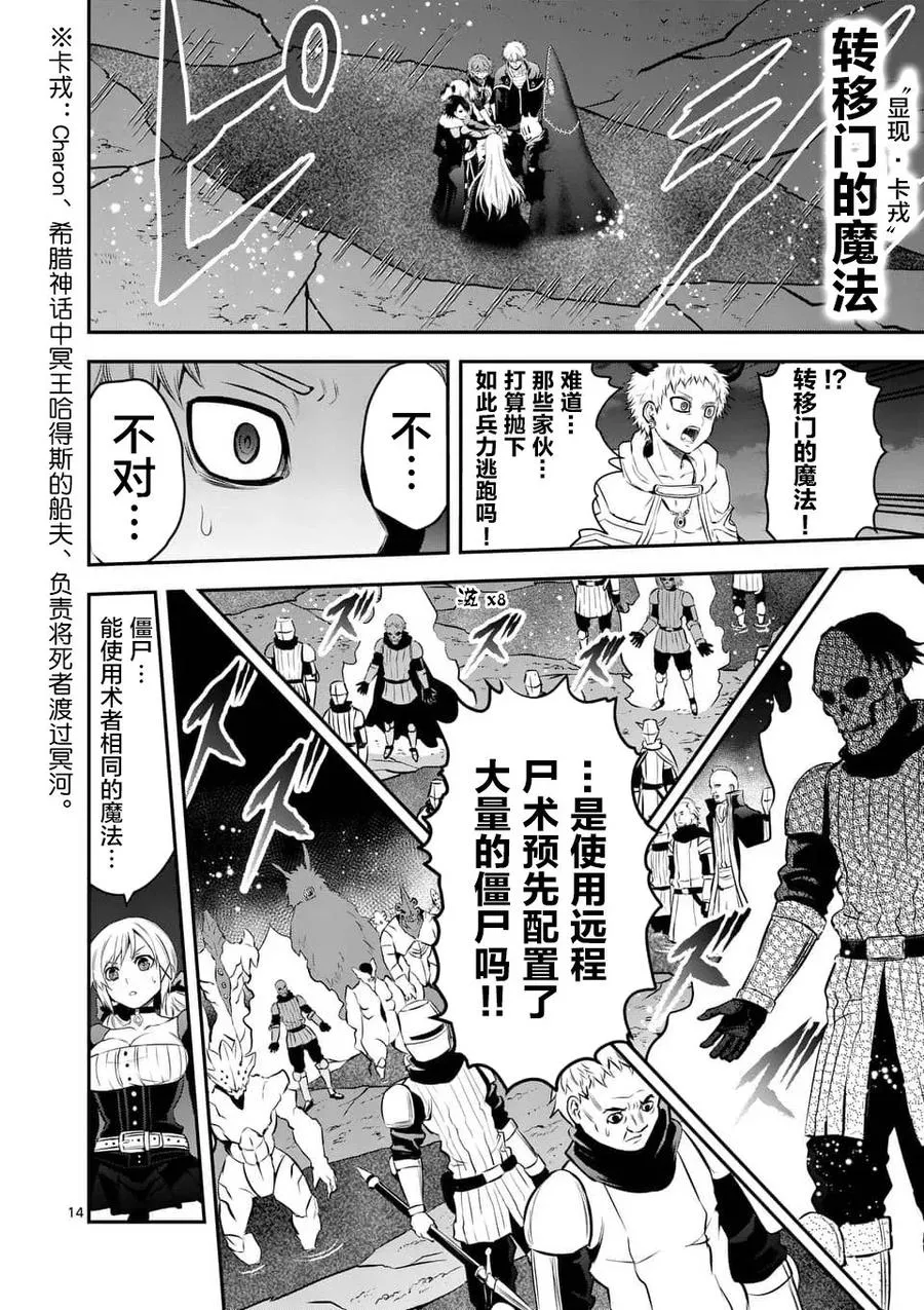 149 传送门 第14页