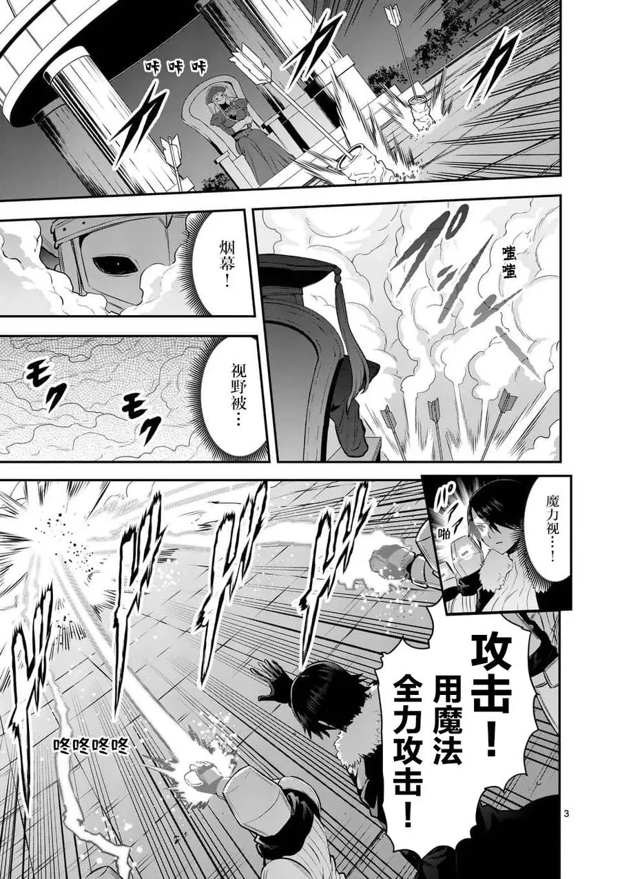 152 养子 第3页