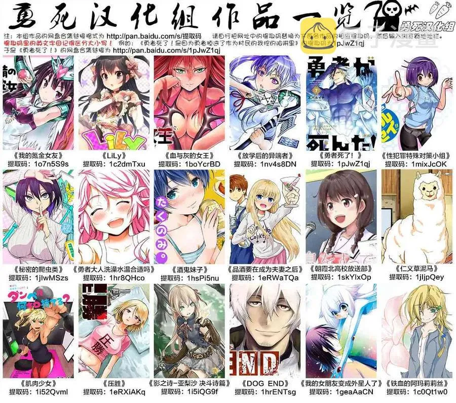 153 冰剑 第17页