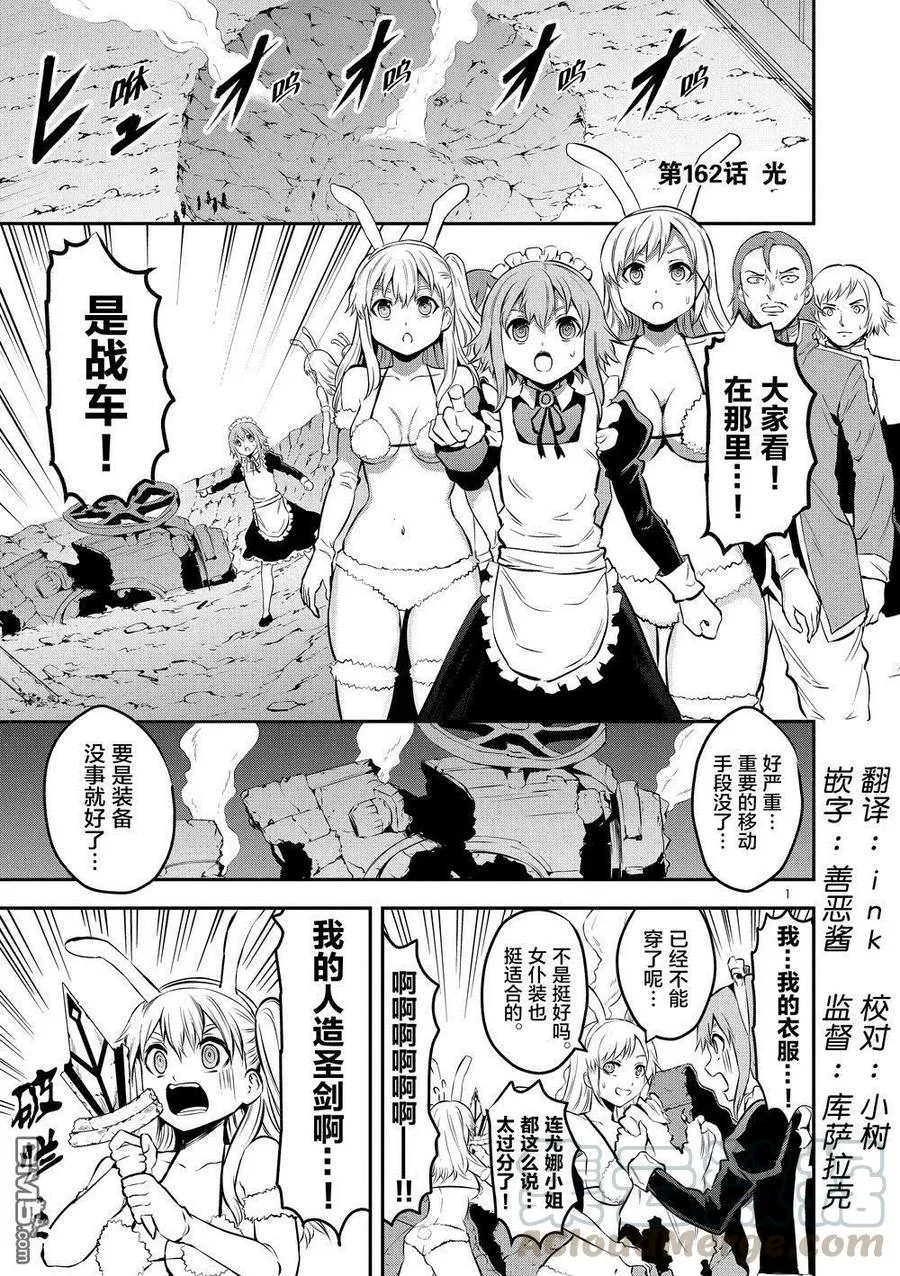 162 内德 第1页