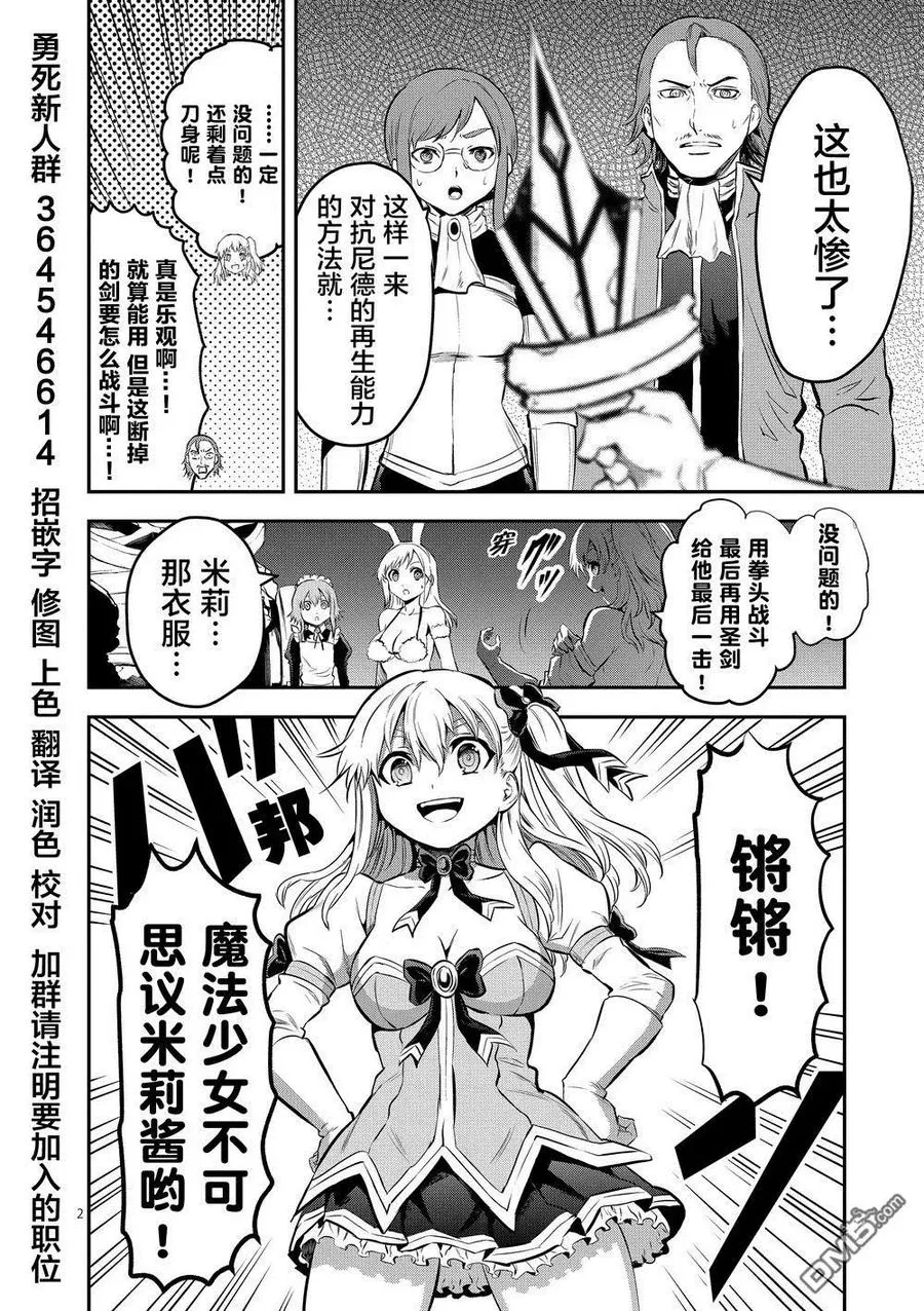 162 内德 第2页