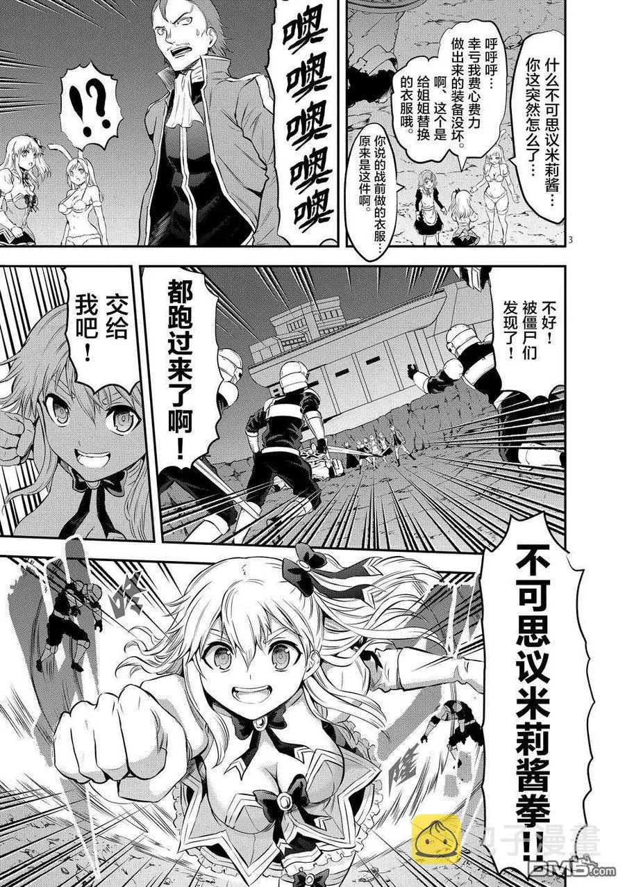 162 内德 第3页