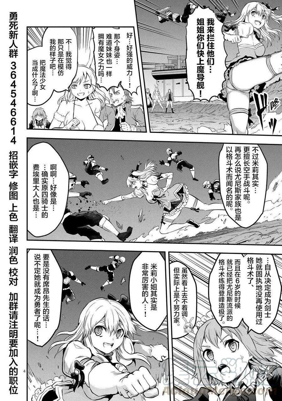 162 内德 第4页