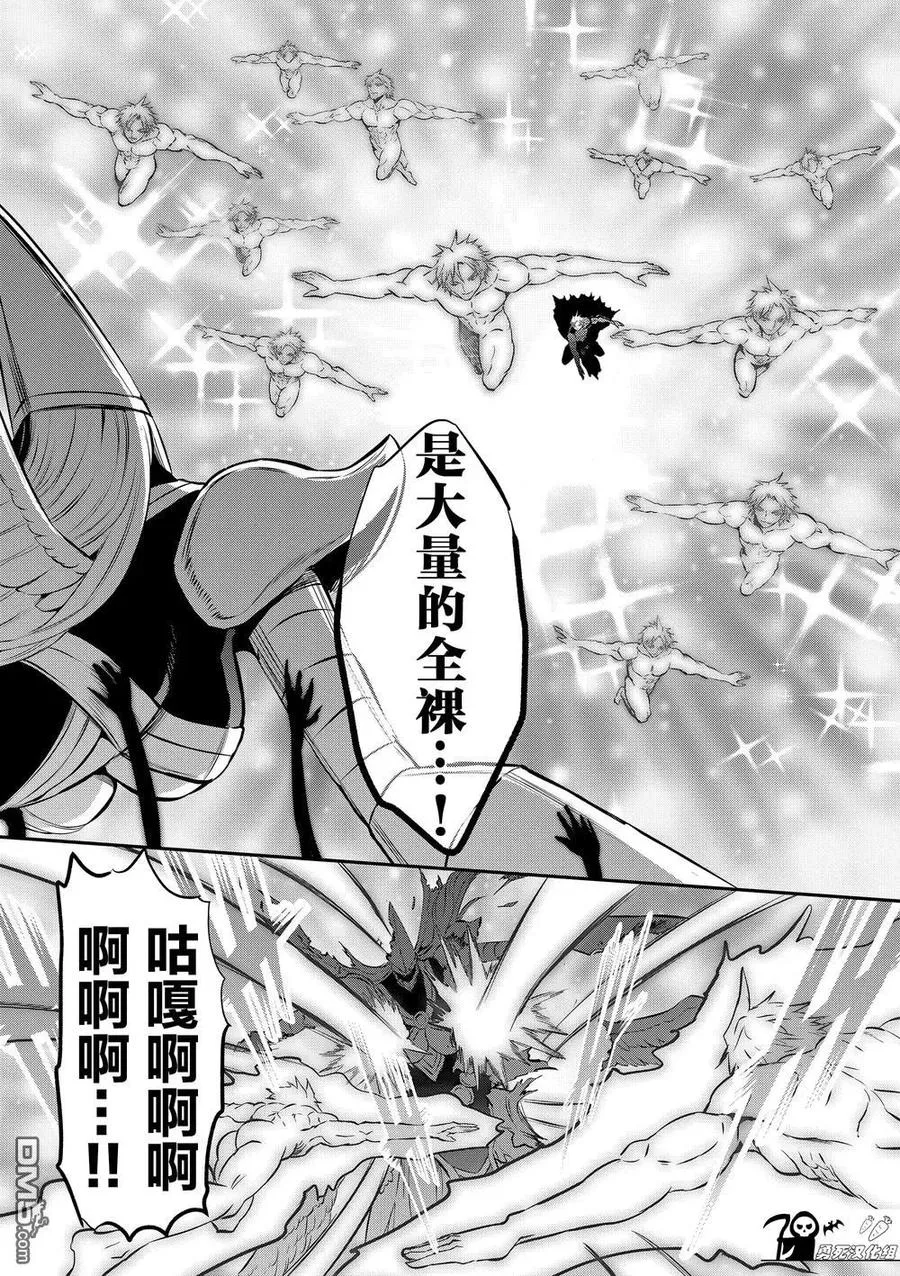 162 内德 第12页