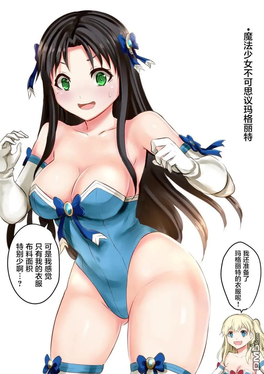 162 内德 第15页