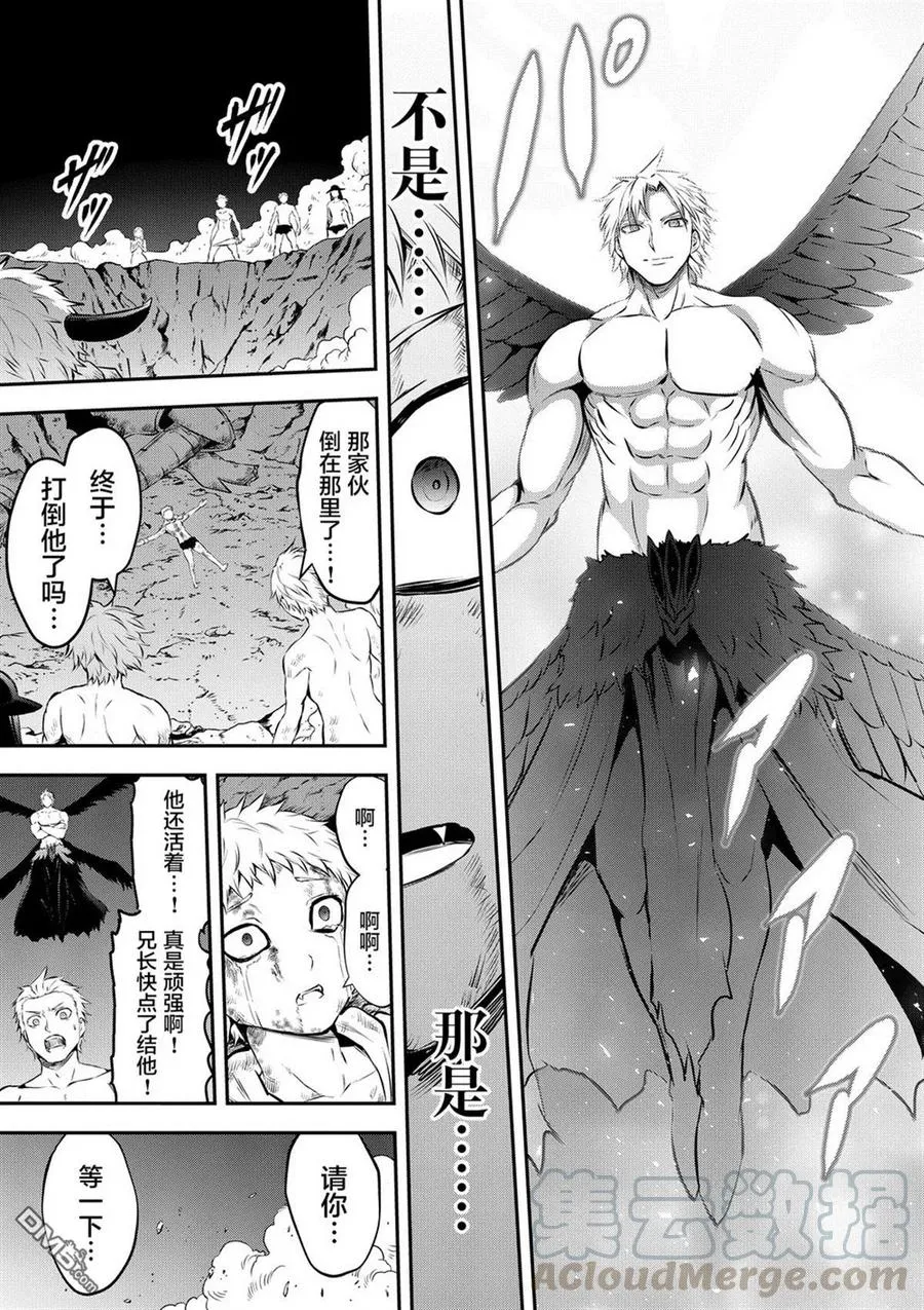 163 这场战斗之后 第19页