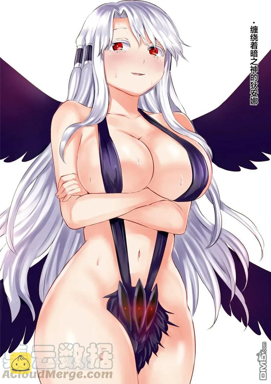 164 觉悟 第16页