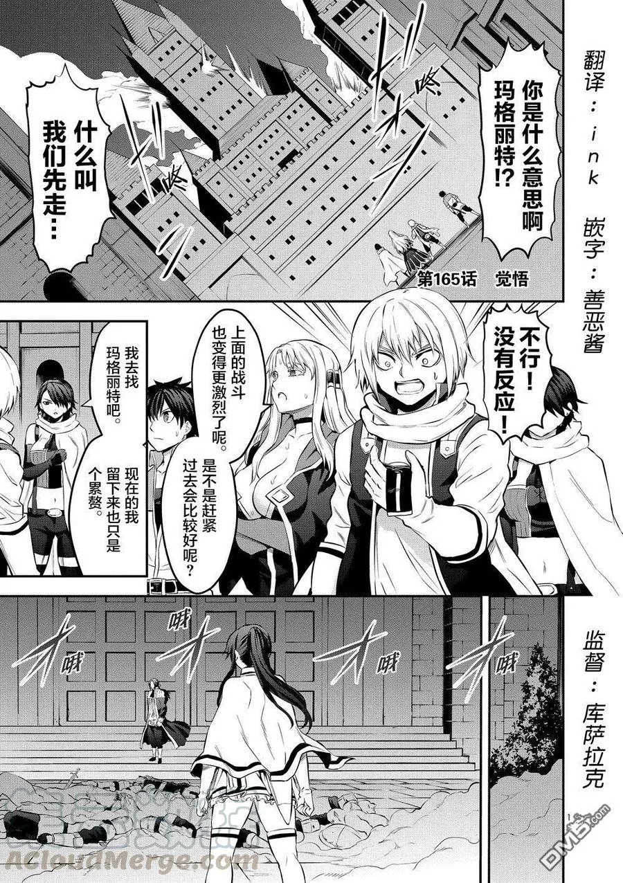165 完全复制 第1页