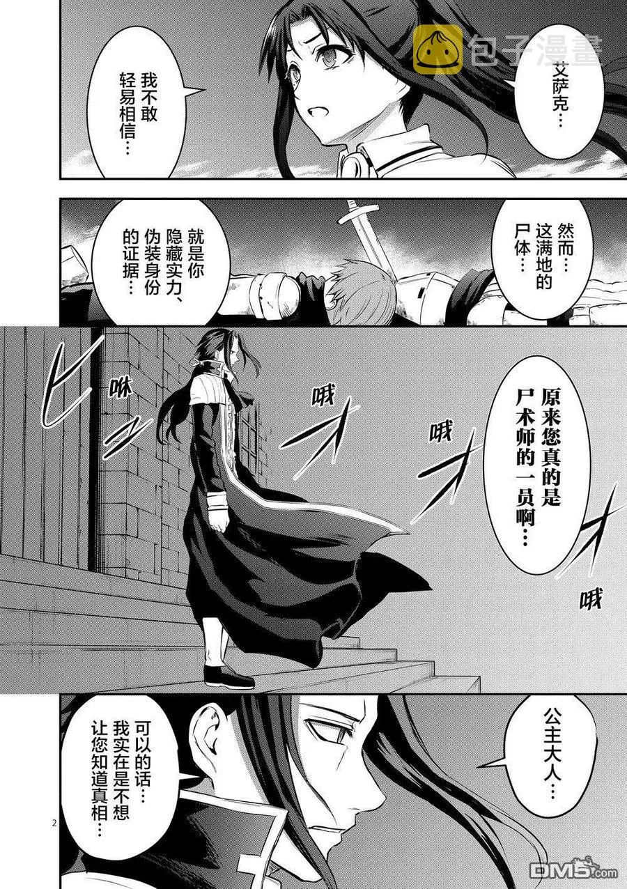 165 完全复制 第2页