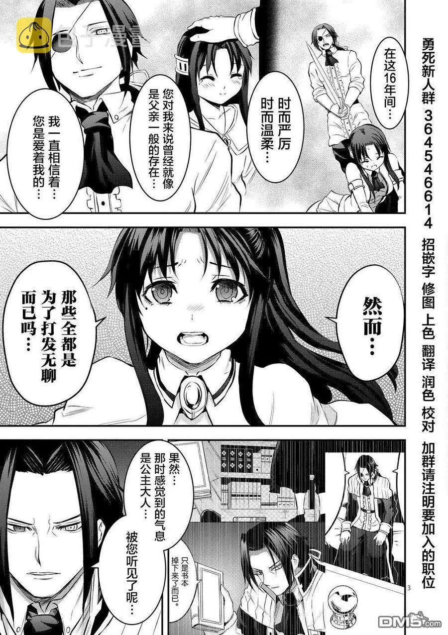 165 完全复制 第3页