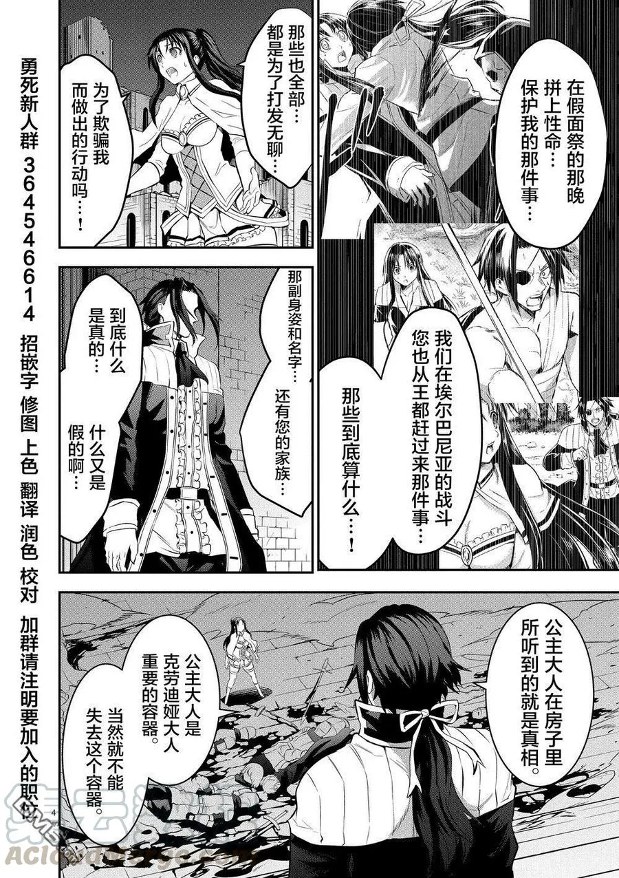 165 完全复制 第4页
