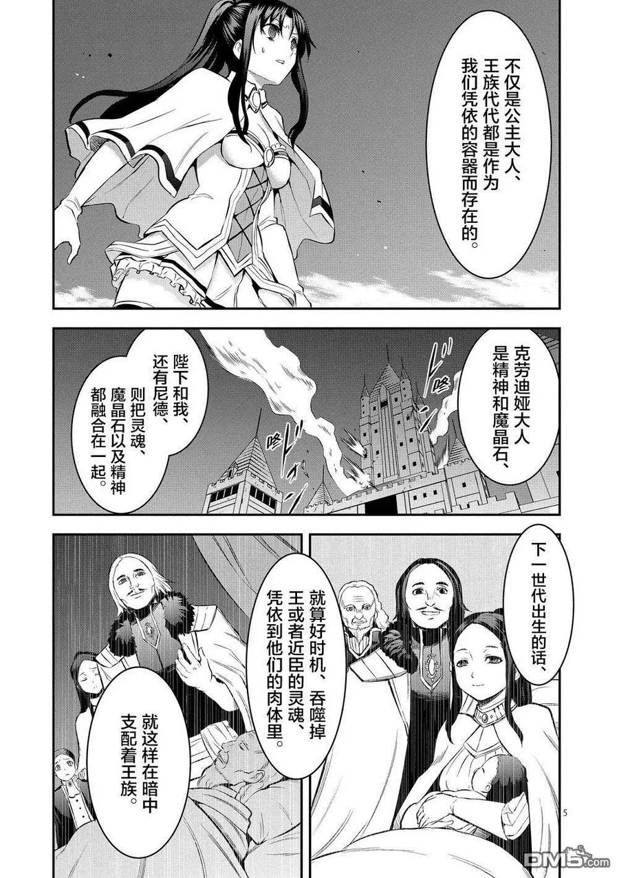 165 完全复制 第5页