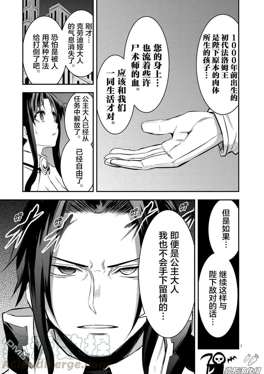 165 完全复制 第7页
