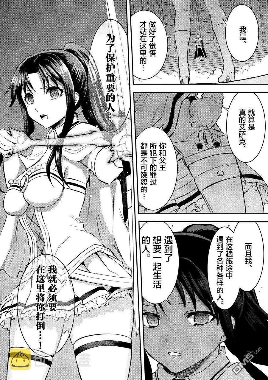 165 完全复制 第8页