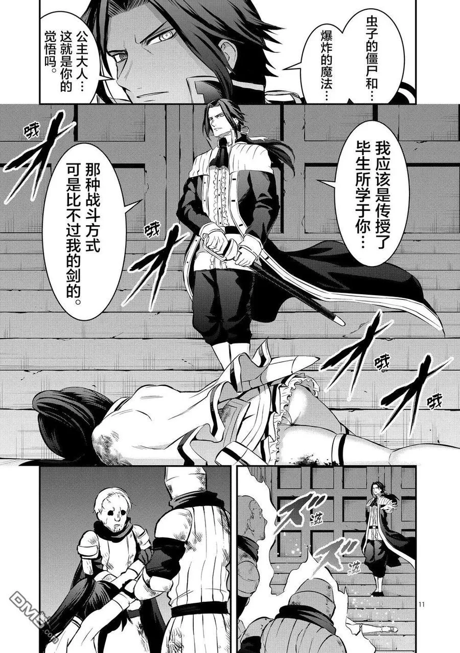 165 完全复制 第11页