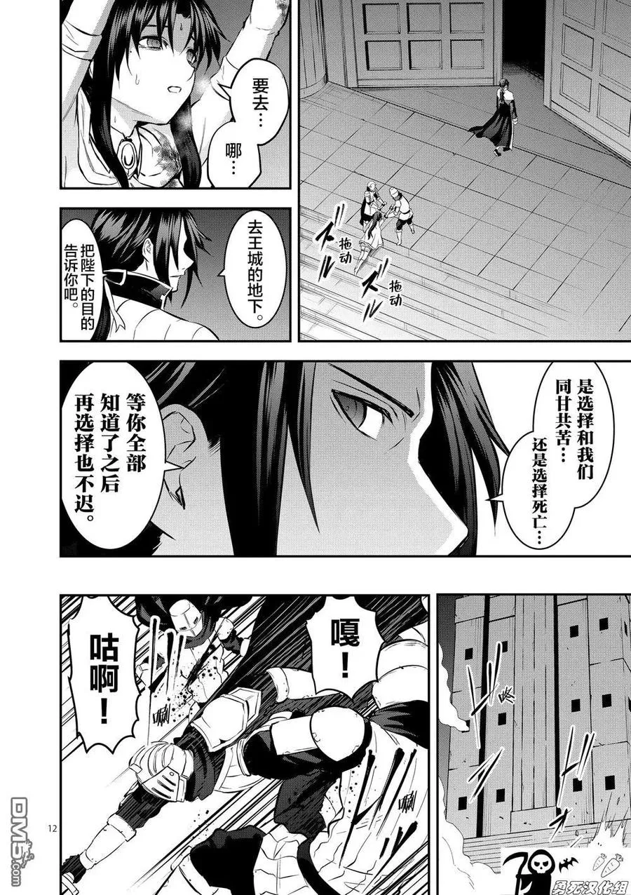 165 完全复制 第12页